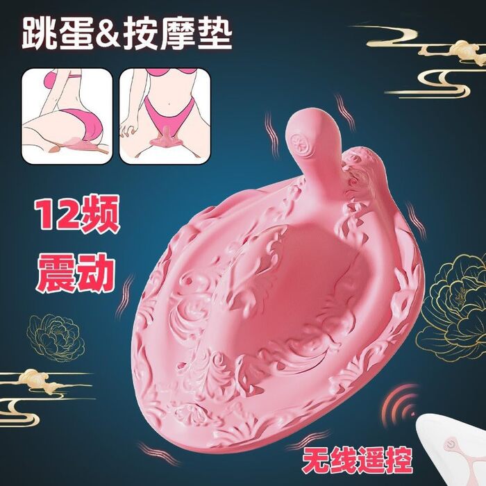 Вібратор OnundOn Erotik Butterfly для дорослих: стимуляція G-точки, 12 режимів, рожевий