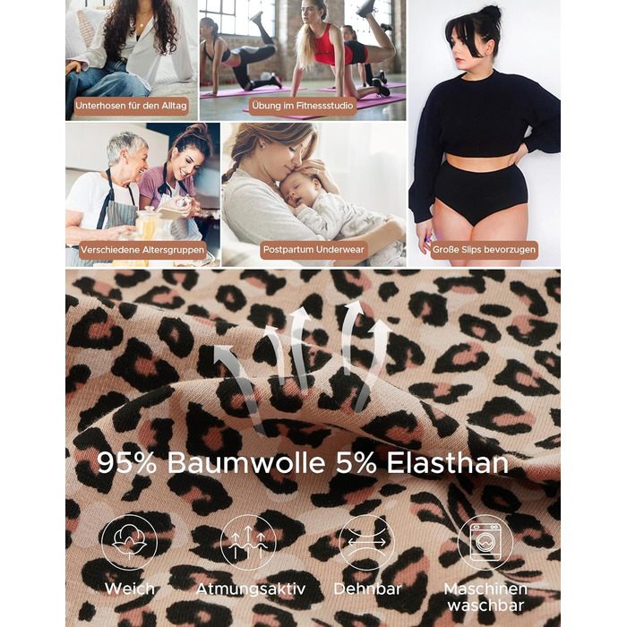 Труси жіночі INNERSY бавовна стрейч, висока талія, 5 шт. в упаковці (S), Leopard/Чорний/Коричневий/Відтінок шкіри