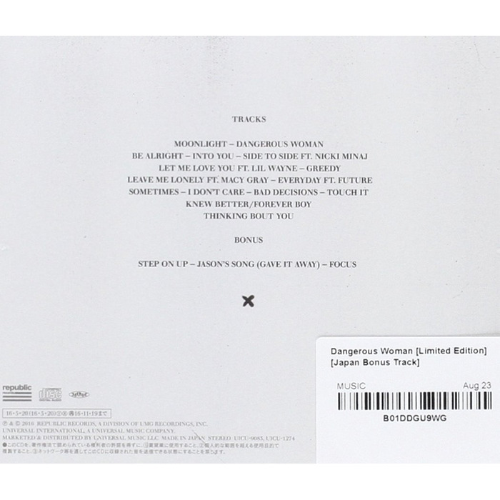 Вінілова платівка Ariana Grande — Dangerous Woman (Limited Edition)