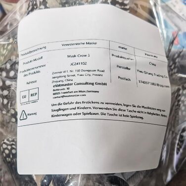 Венеціанська маска для жінок та чоловіків, маска для маскараду, маска з пір'ям, маска ворон для карнавалу, Фашинг, Хелловін, косплей, аксесуари до костюма (коричнева)