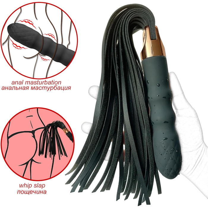Вібратор та батіг з шкіри, флогер, 2-в-1 для еротичних ігор SM, рольових ігор та бондіджу. 10 режимів вібрації, секс-іграшки для жінок та пар