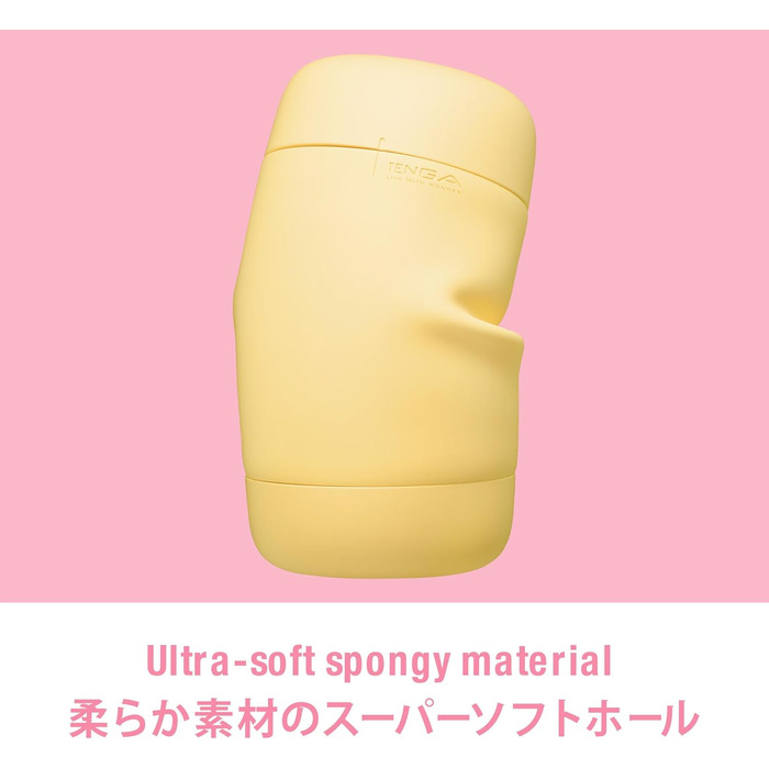 Мастурбатор Tenga Puffy Erdbeerrosa 16,5 см (Custard Yellow)